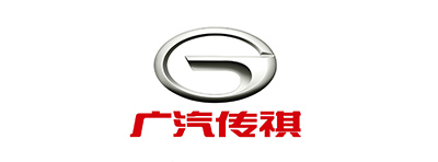广汽传祺