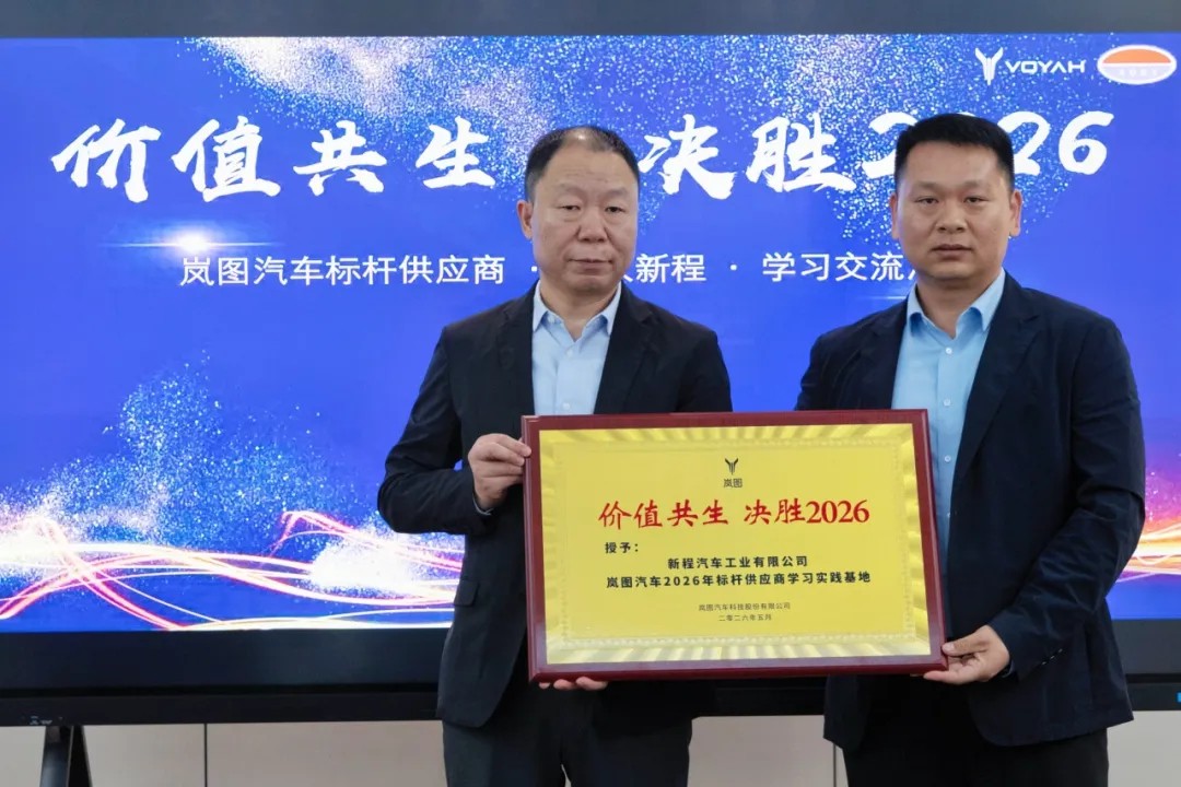 2026岚图640.jpg